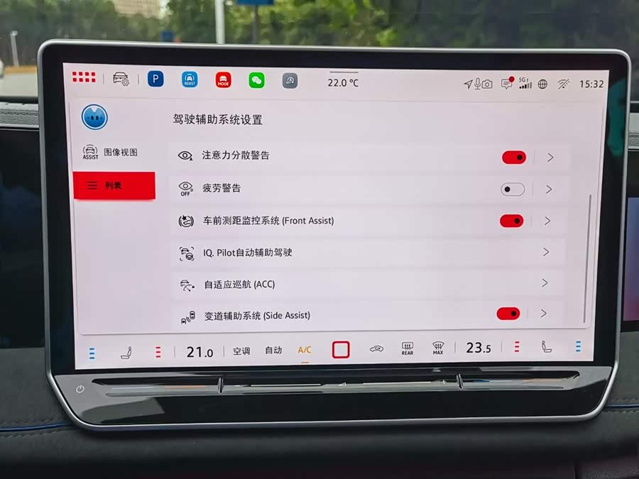 Volkswagen Tiguan L 2024 car image #22