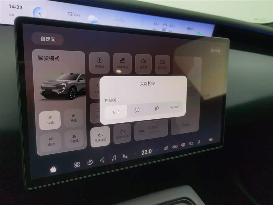 Avatr 07 2025 image de voiture #22