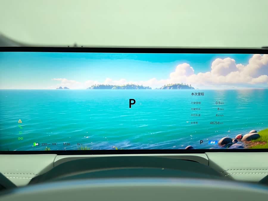 GEELY 2024 car image #22