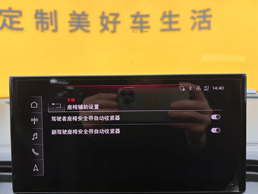 奥迪 奥迪Q5L 2023 汽车图片 #22