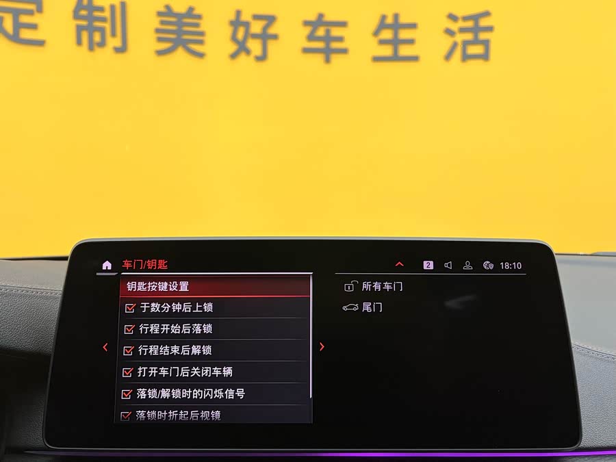 BMW 5 Series (Imported) 2022 car image #22