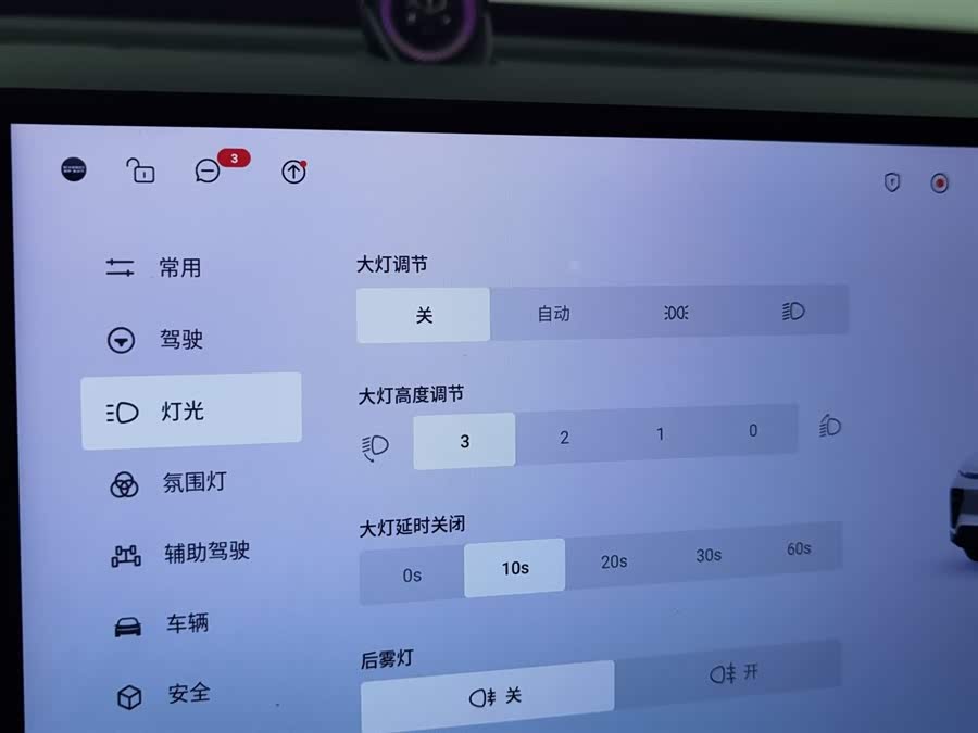 Exceed Stellar Era ET 2024 imagem de carro #22