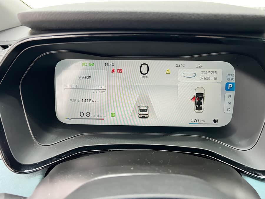 GEELY Emgrand L 2022 imagem de carro #22