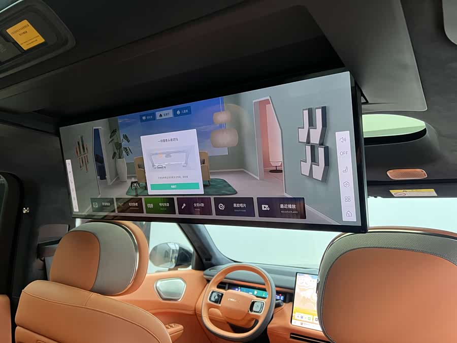 Lynk & Co 900 2025 car image #22