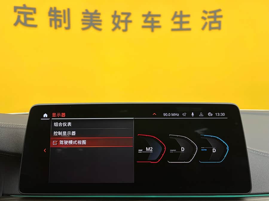 BMW 5 Series 2022 car image #22