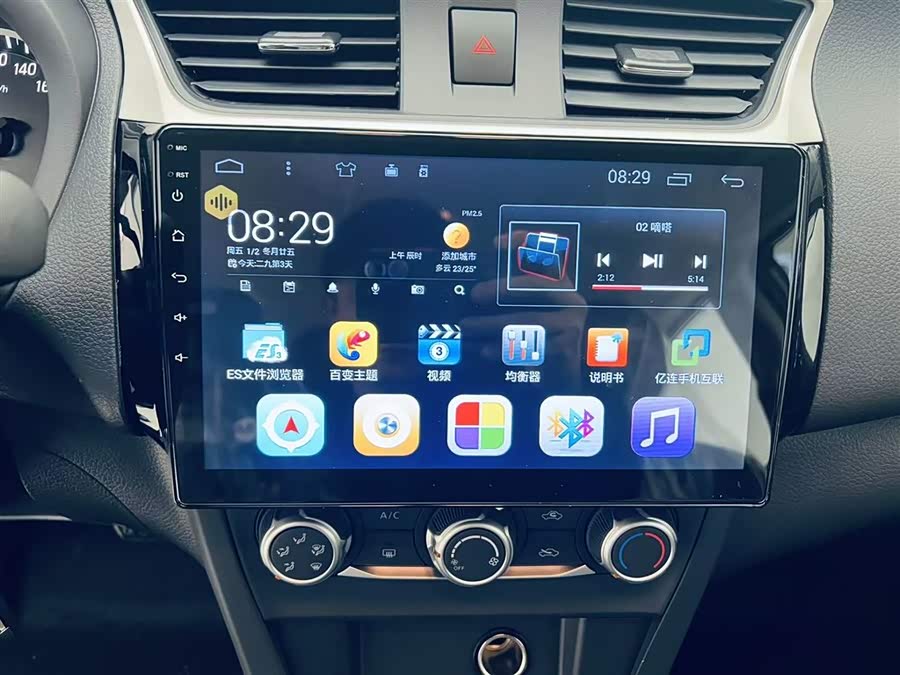 日产 轩逸 汽车图片 #22