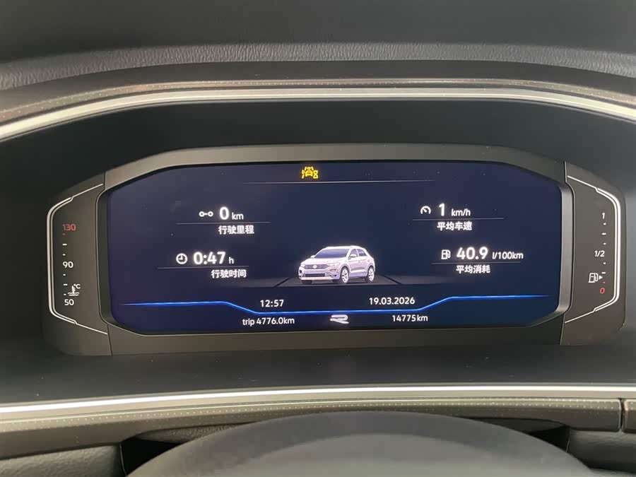 Volkswagen T-Roc 2024 car image #22