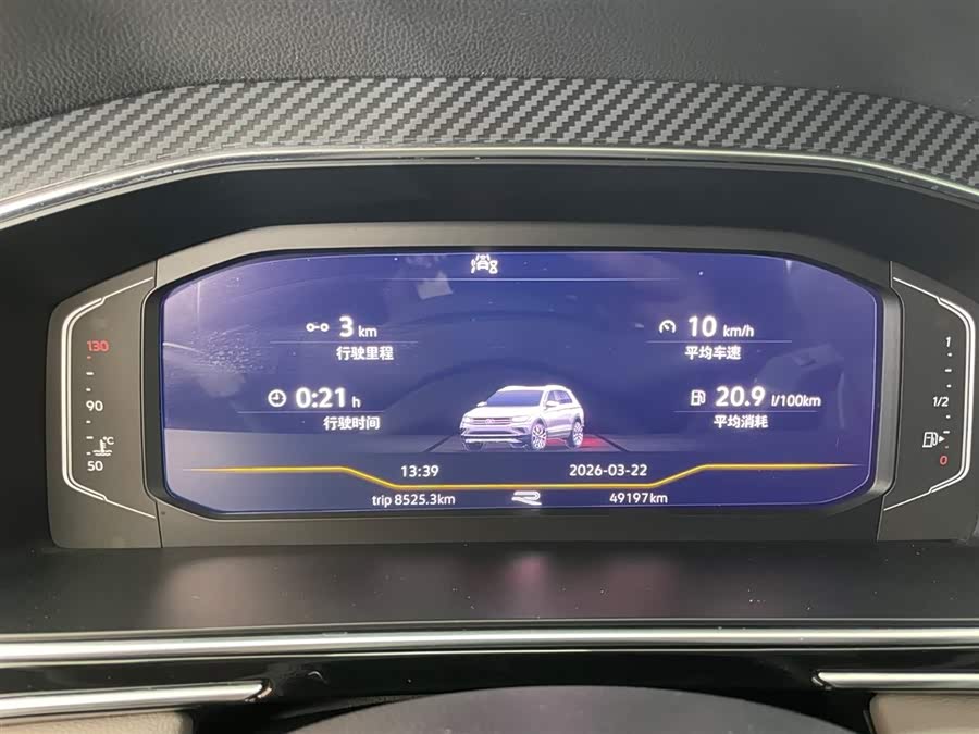 Volkswagen Tiguan L 2022 car image #22