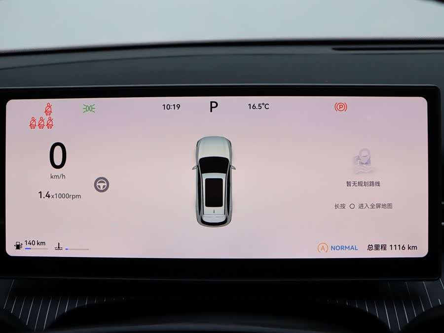 Chery Tiggo 8 2025 imagem de carro #22