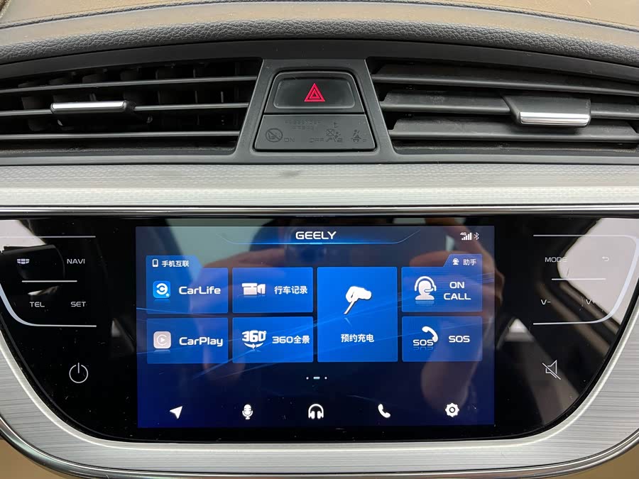 GEELY Emgrand GSe 2018 car image #22