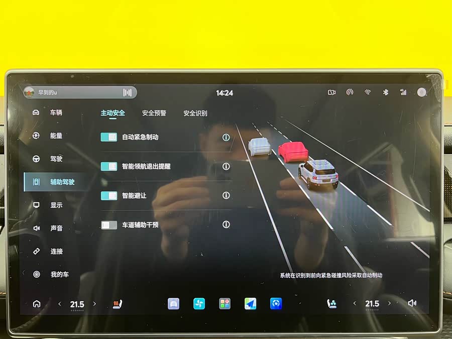 Jetour Shanhai 2024 image de voiture #22