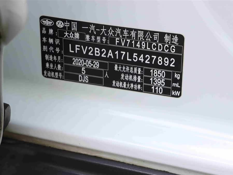 Volkswagen T-Roc 2020 car image #22