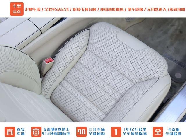 Mercedes-Benz SL AMG 2015 car image #22