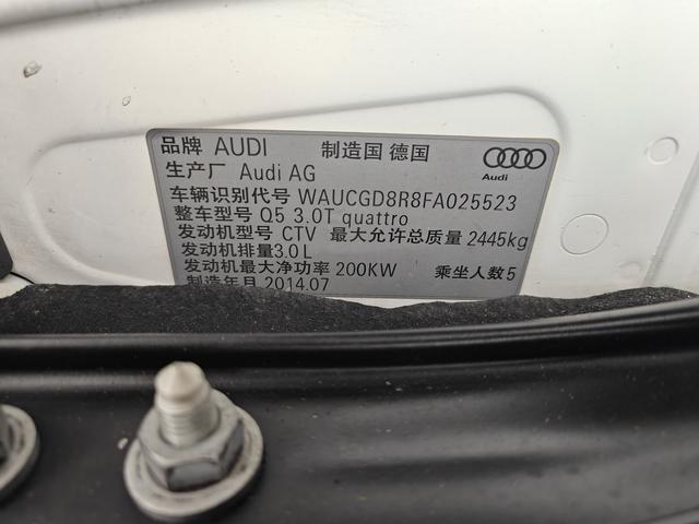 Audi Q5 (Imported) 2015 #22 Audi Q5 (Imported) 2015 car image #22