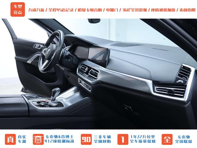 BMW X6 M 2021 car image #22