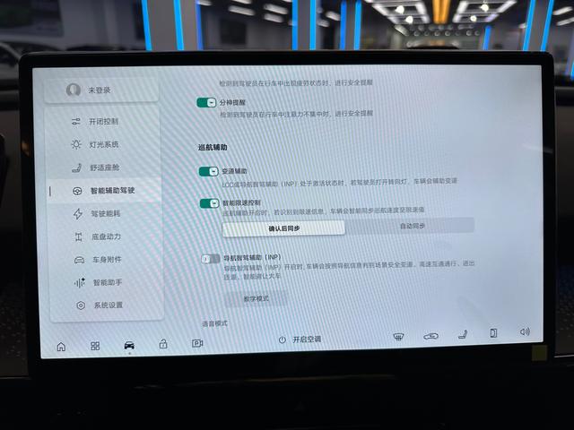 Toyota Bozhi 3X 2025 car image #22