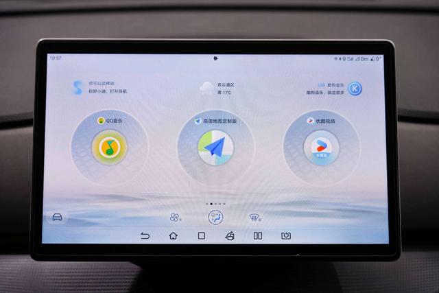 BYD Sea Lion 05 DM-i 2024 car image #22