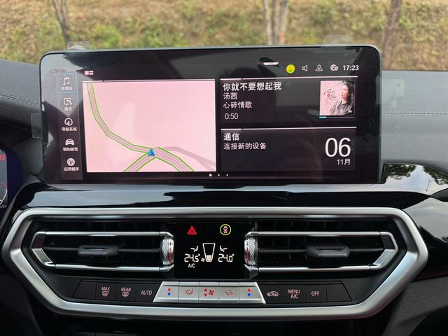 BMW iX3 2024 صورة سيارة #22