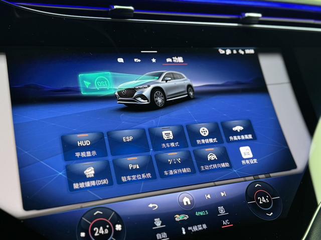 Mercedes-Benz EQS SUV 2023 imagem de carro #22