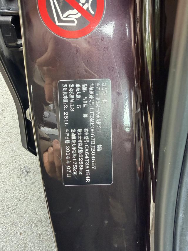 马自达 马自达CX-7(进口) 2015 汽车图片 #22