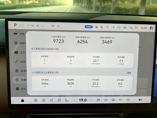 Deepal S09 2025 #22 Deepal S09 2025 immagine di auto #22