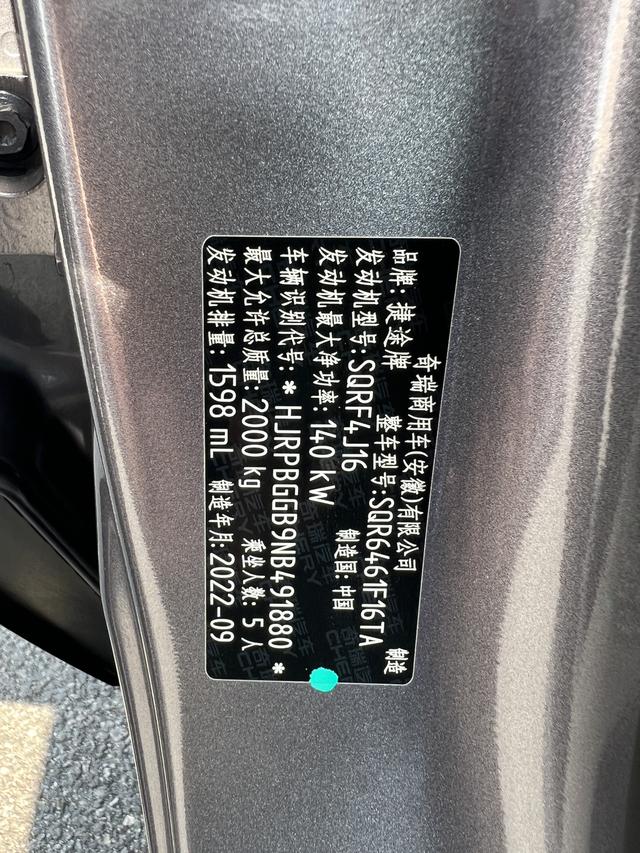 Jetour Dashing 2022 #22 Jetour Dashing 2022 صورة سيارة #22