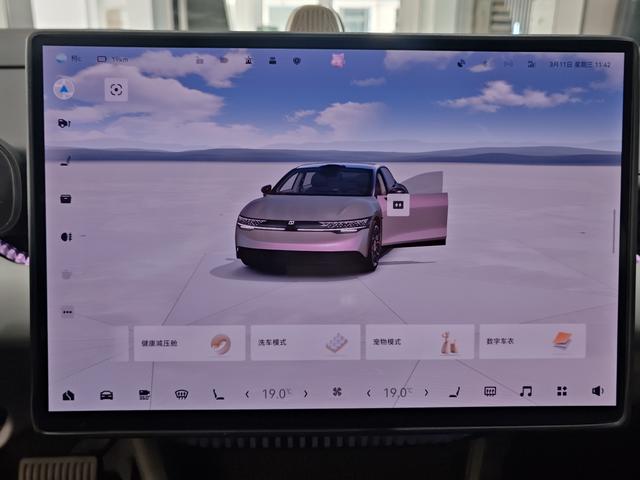 极氪 极氪007 2023 汽车图片 #22