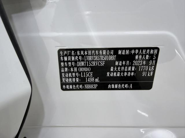 Honda XR-V 2023 immagine di auto #22