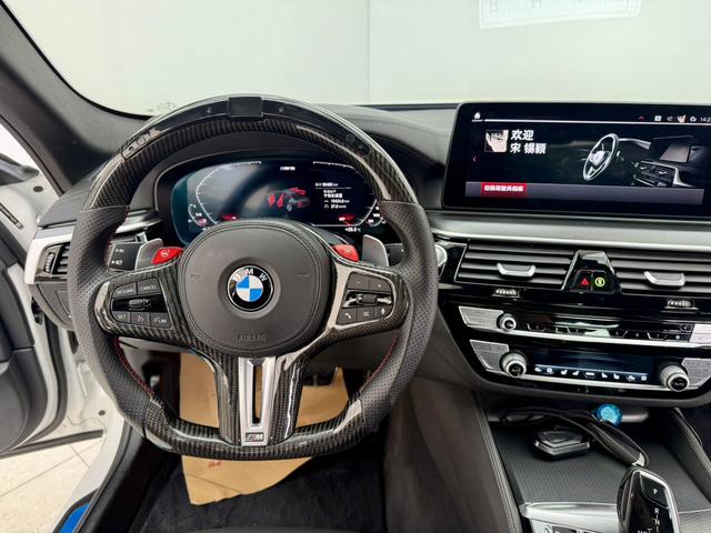 BMW 5 Series (Imported) 2020 car image #22