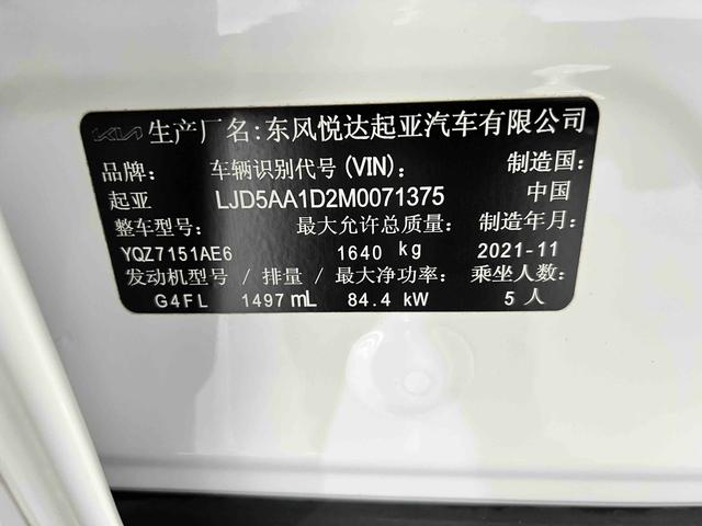 起亚 KX3傲跑 2021 汽车图片 #22