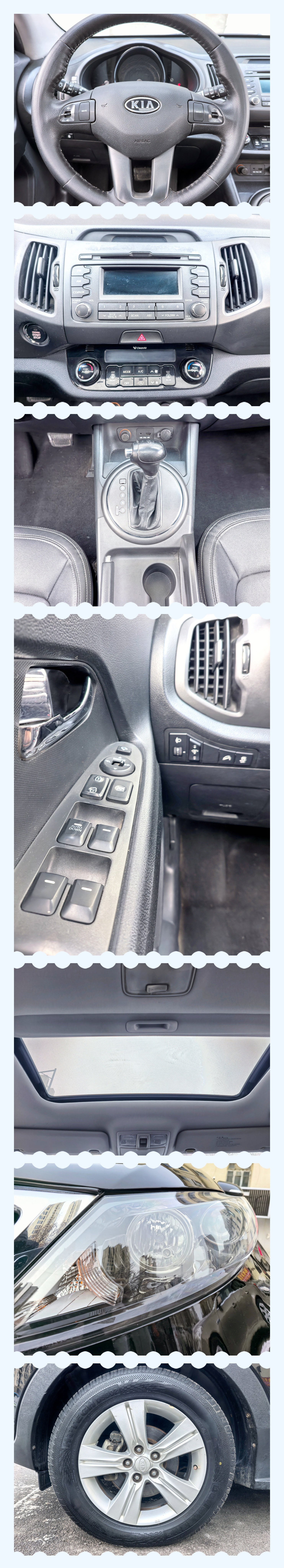 起亚 智跑 2013 汽车图片 #22