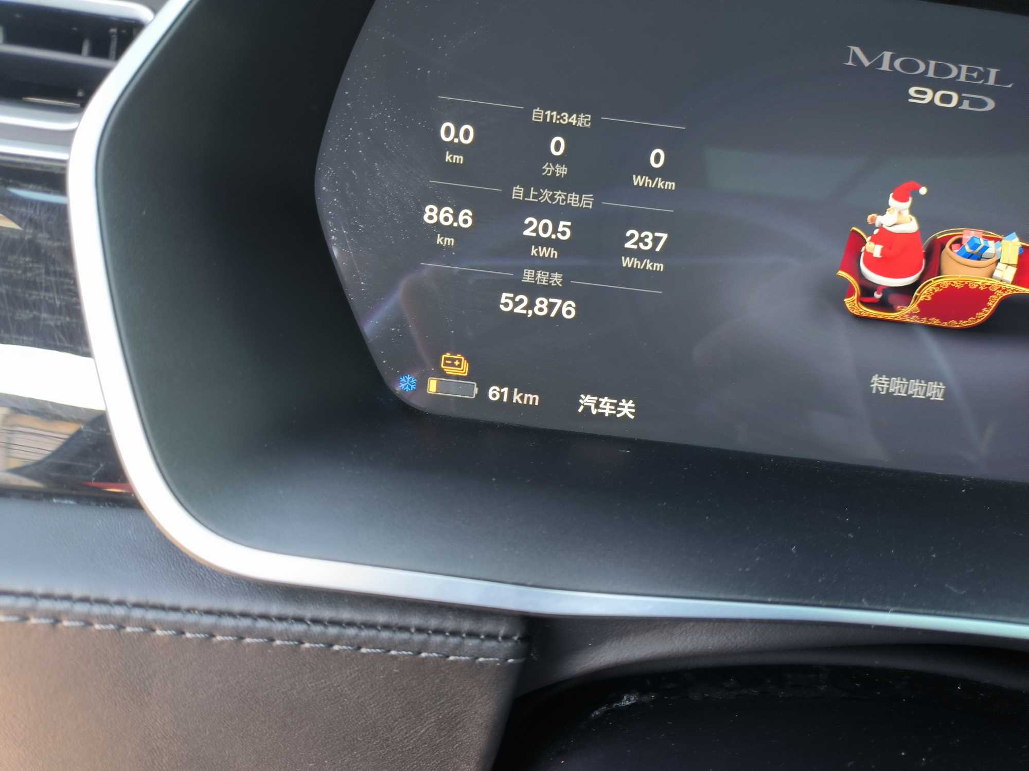 特斯拉 Model X 2016 汽车图片 #22