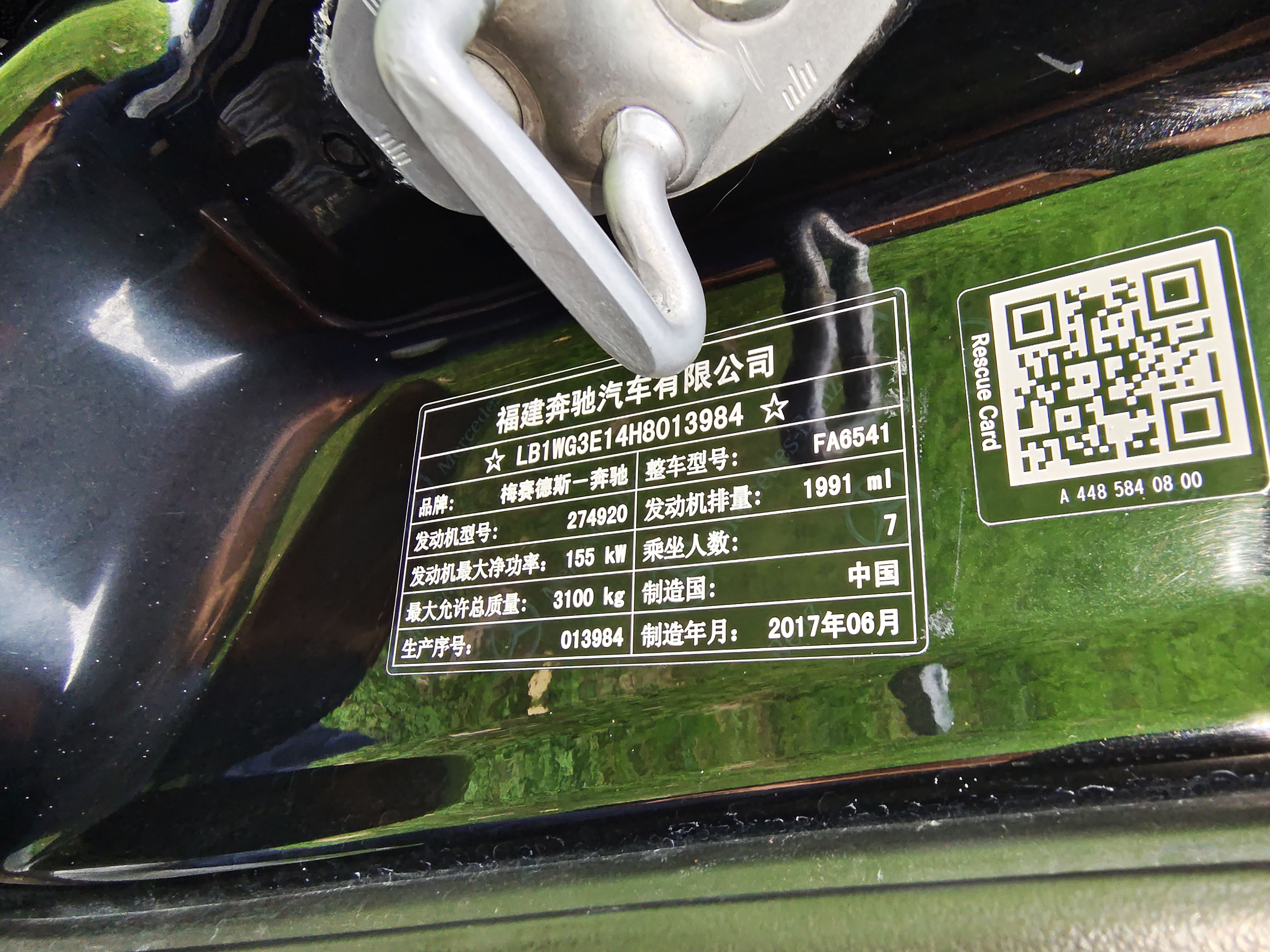 Mercedes-Benz Vito 2017 immagine di auto #22