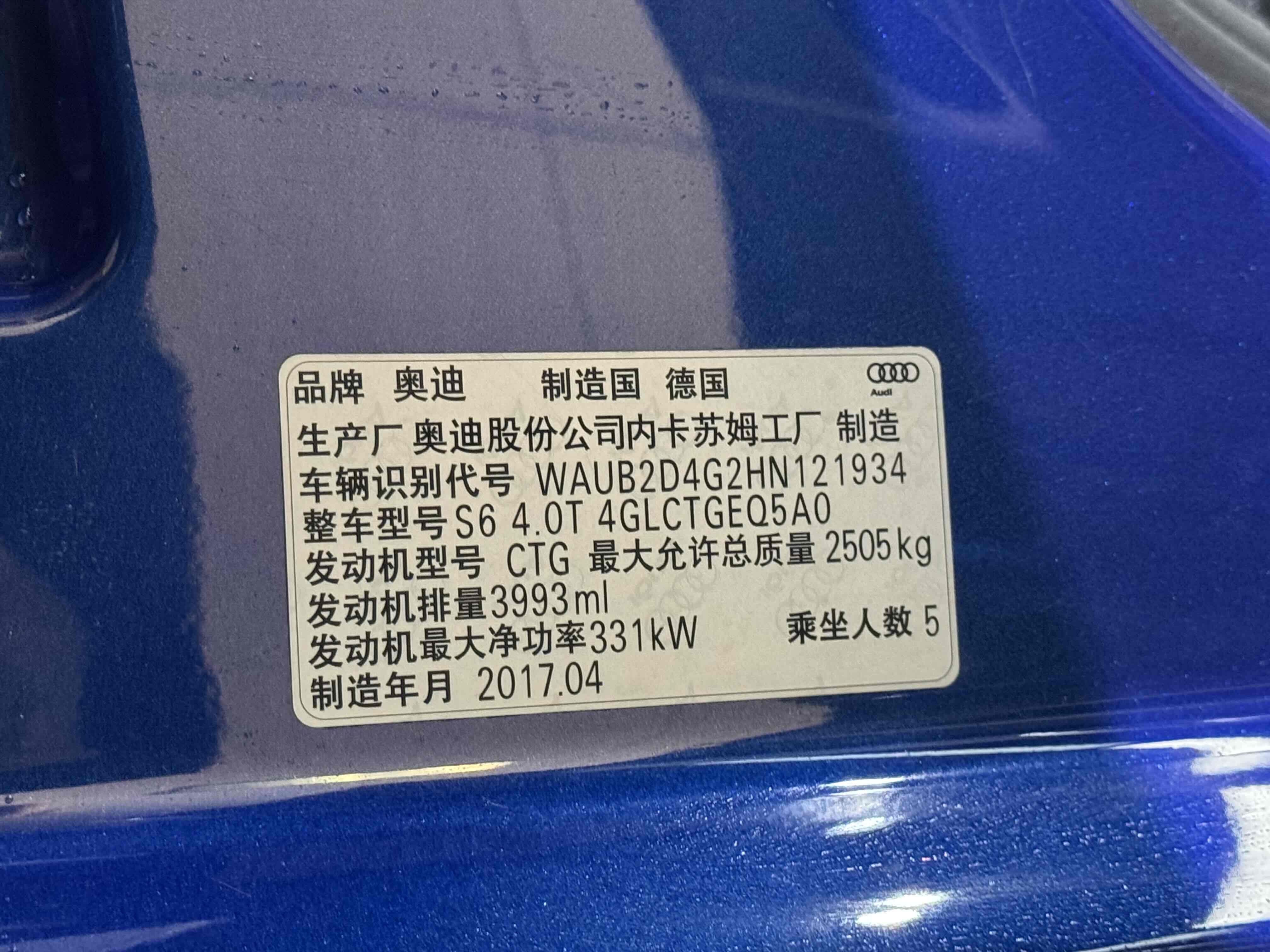 Audi S6 2018 car image #22