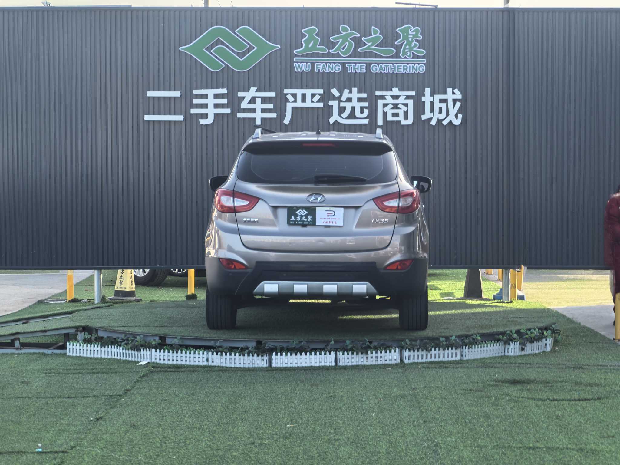 Hyundai ix35 2014 #22 Hyundai ix35 2014 car image #22