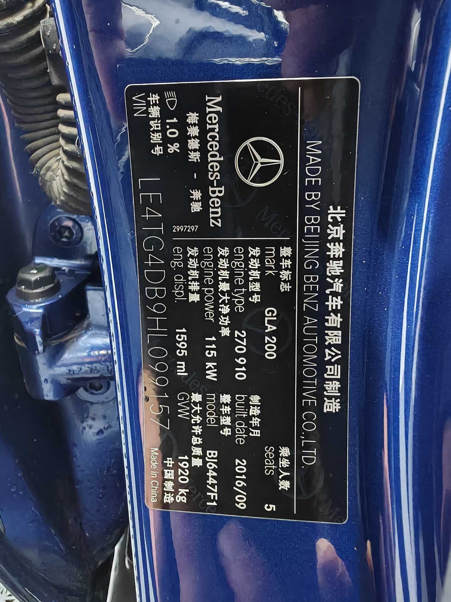 Mercedes-Benz GLA Class 2016 car image #22