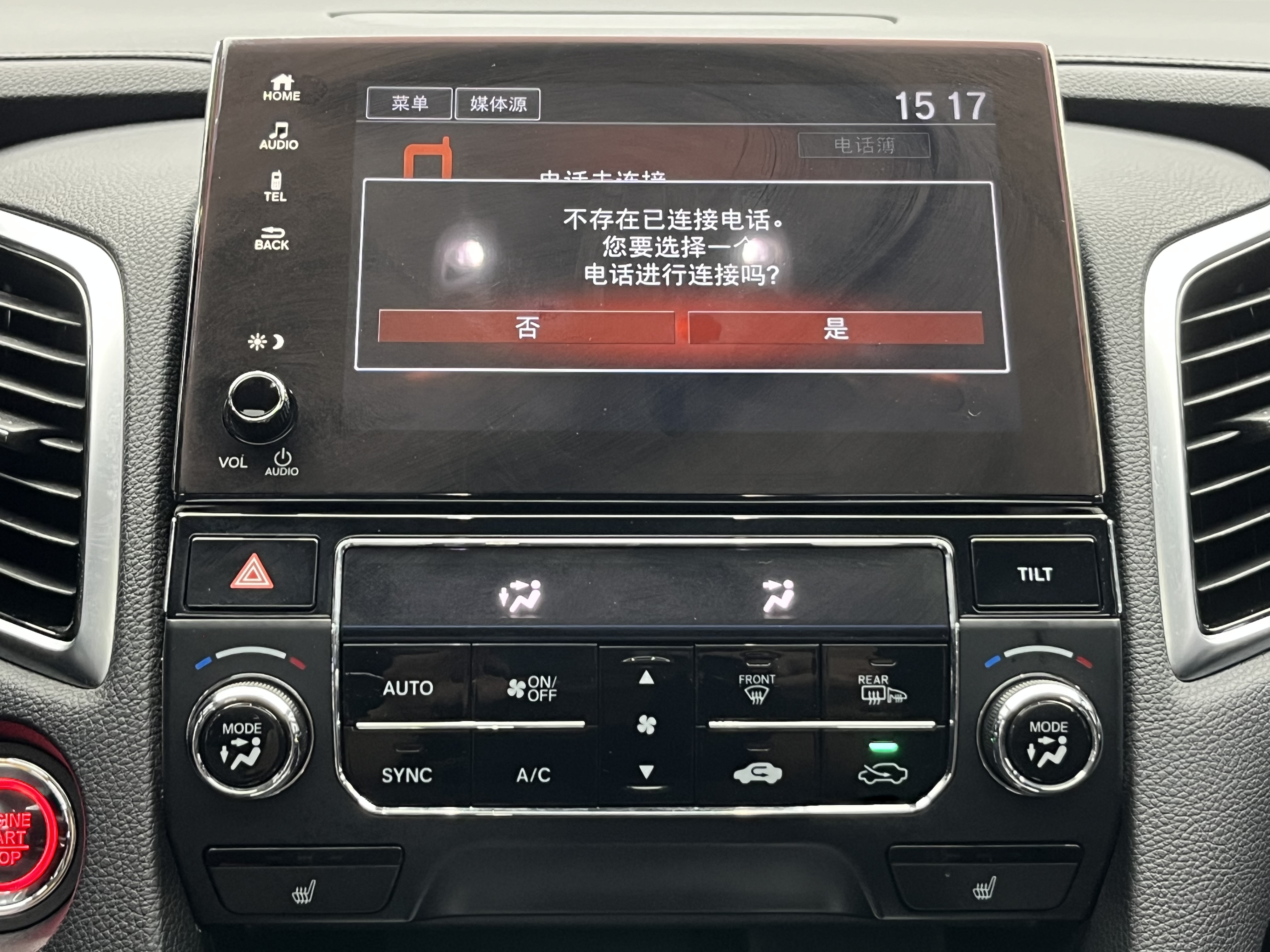 Honda Avancier 2019 #22 Honda Avancier 2019 car image #22