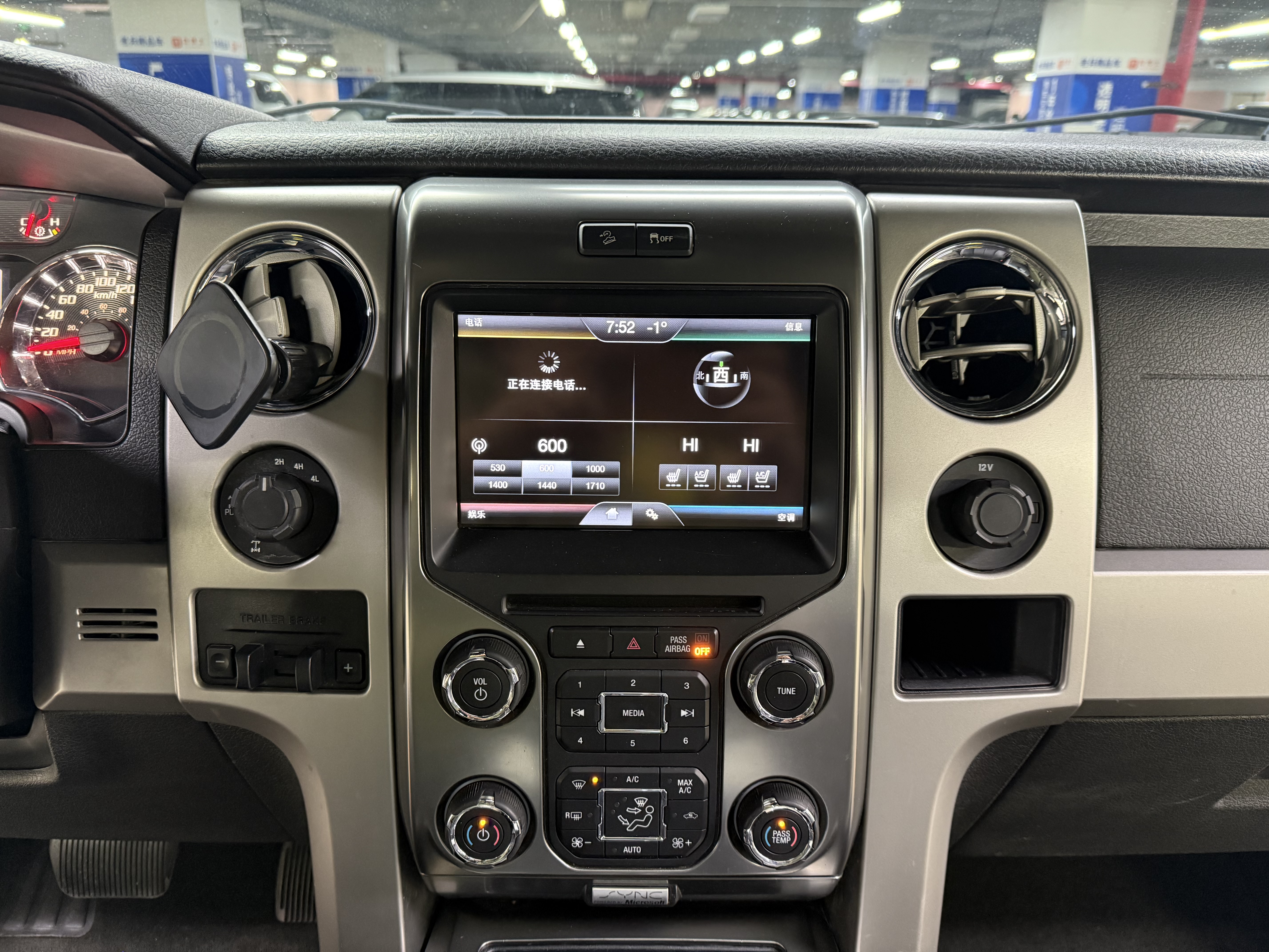 Ford 2017 car image #22