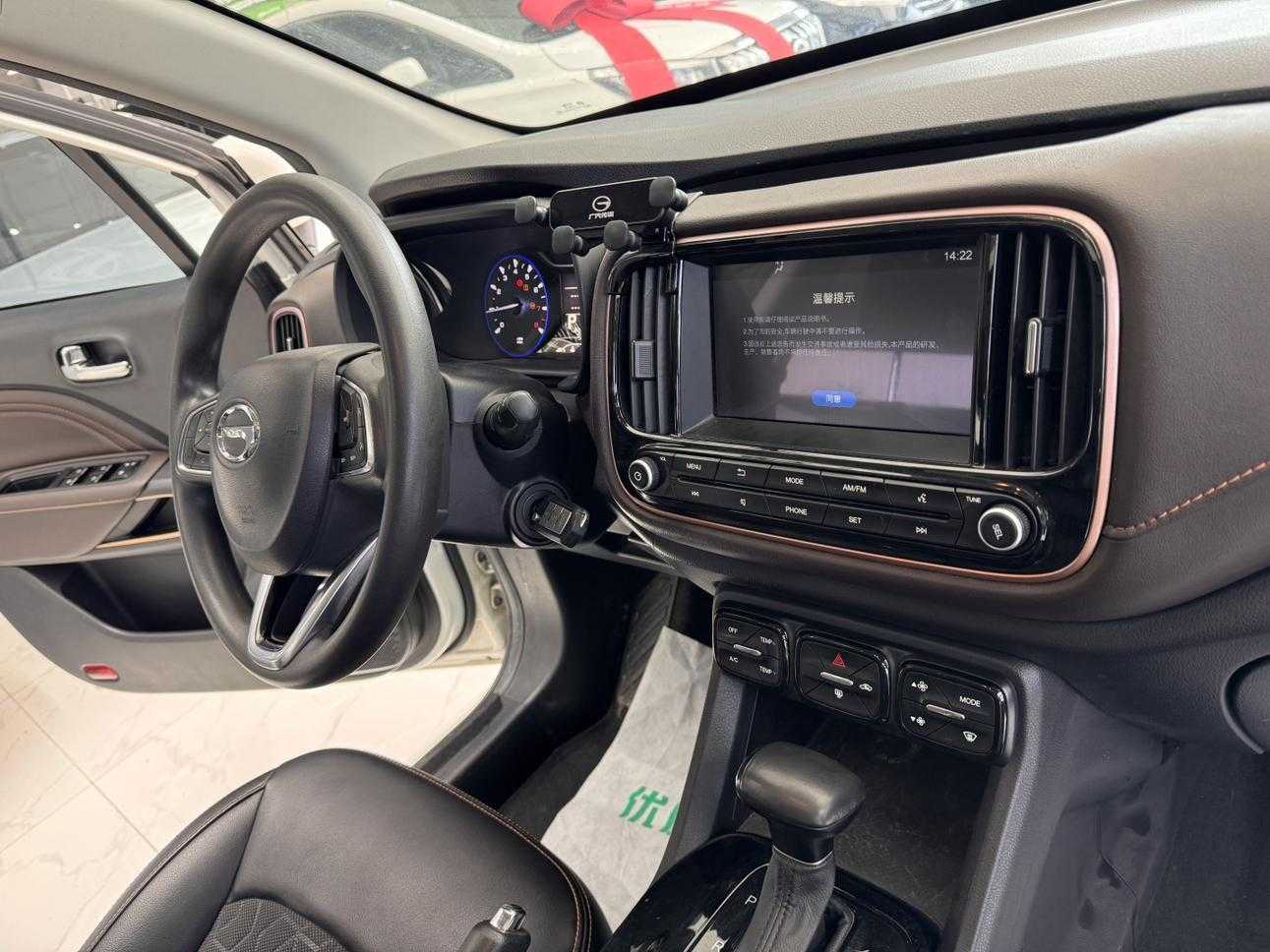 GAC Trumpchi GS3 2018 #22 GAC Trumpchi GS3 2018 car image #22