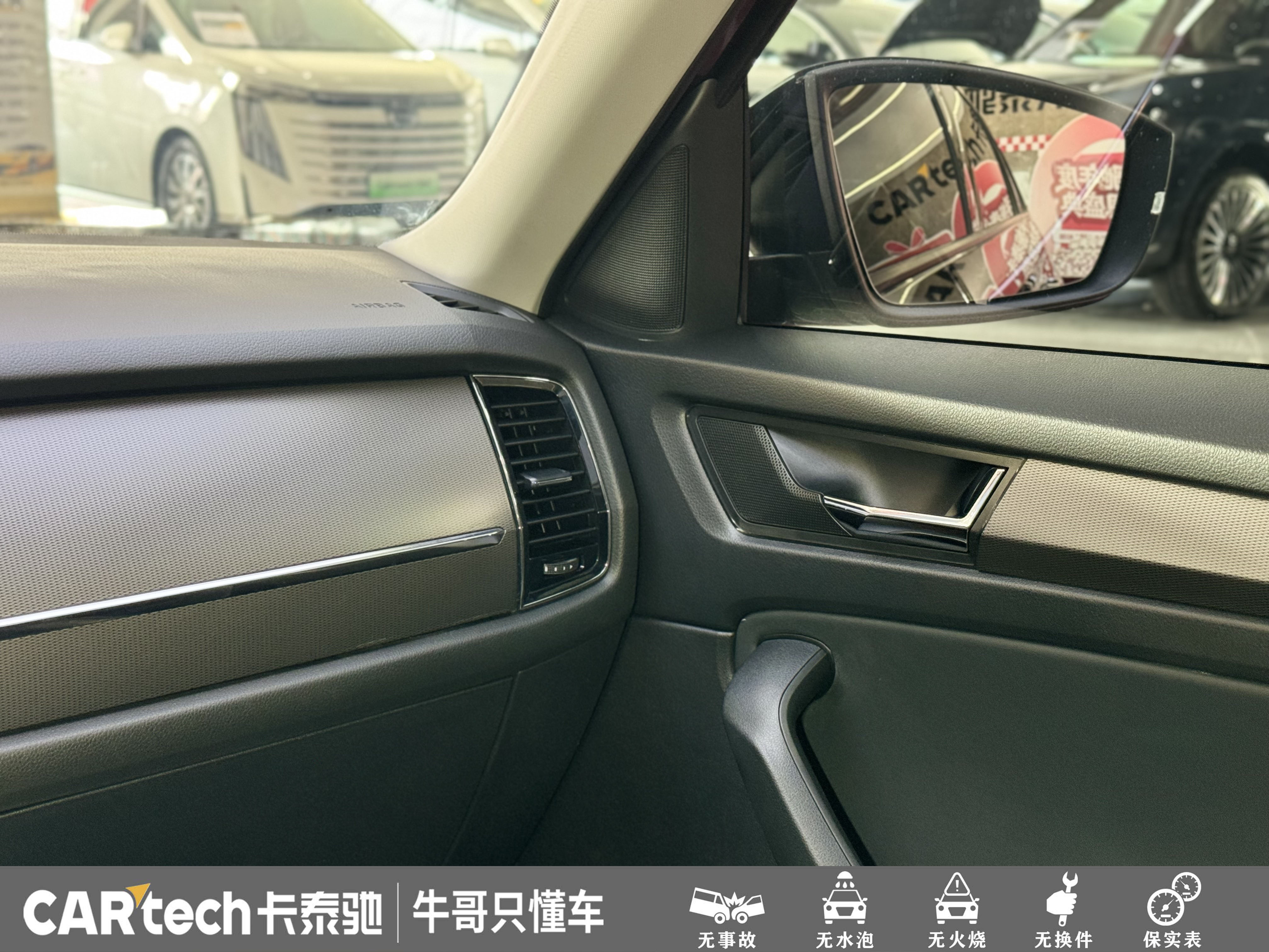 Skoda Kodiaq 2019 immagine di auto #22