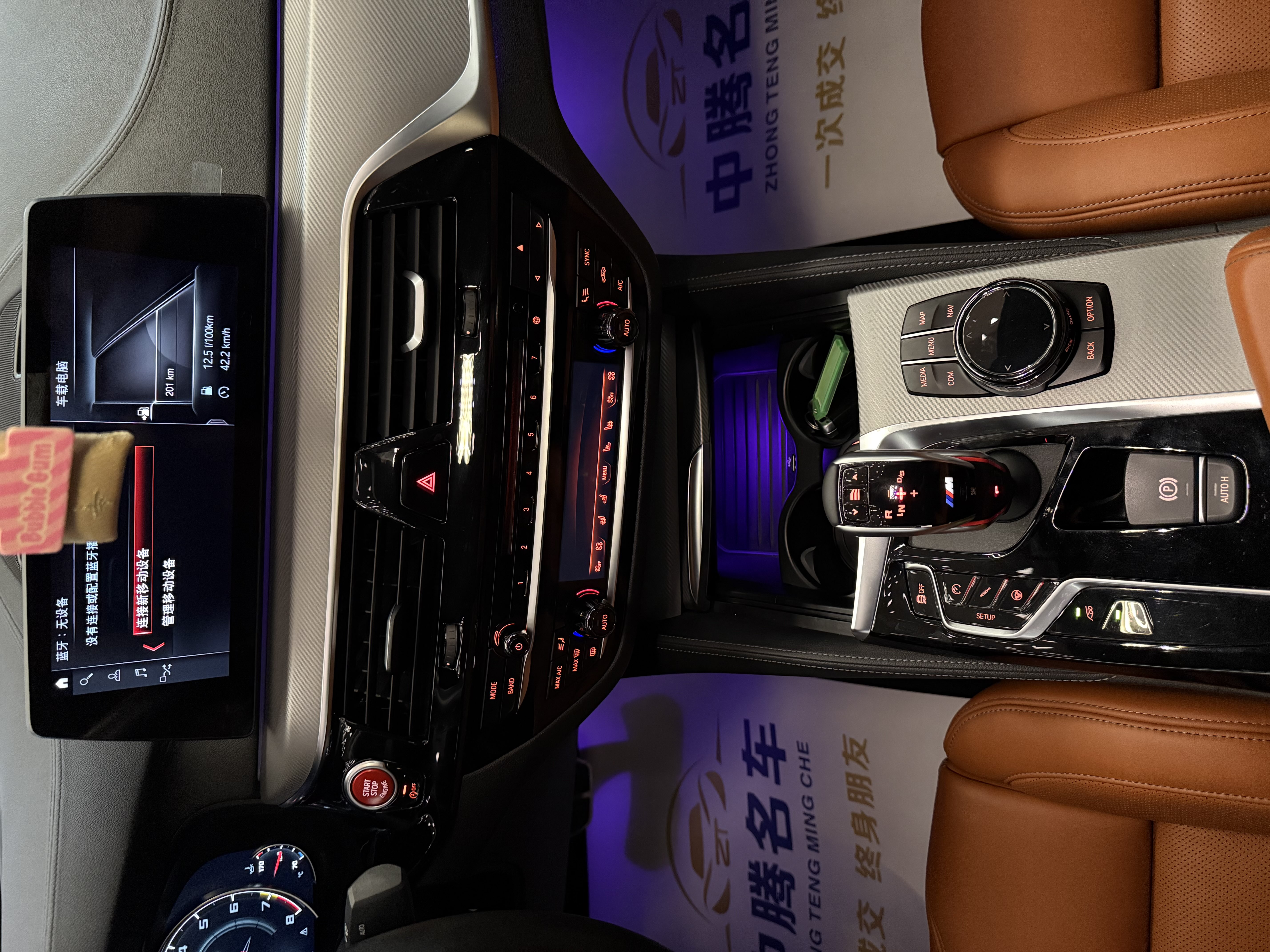 BMW M5 2019 صورة سيارة #22