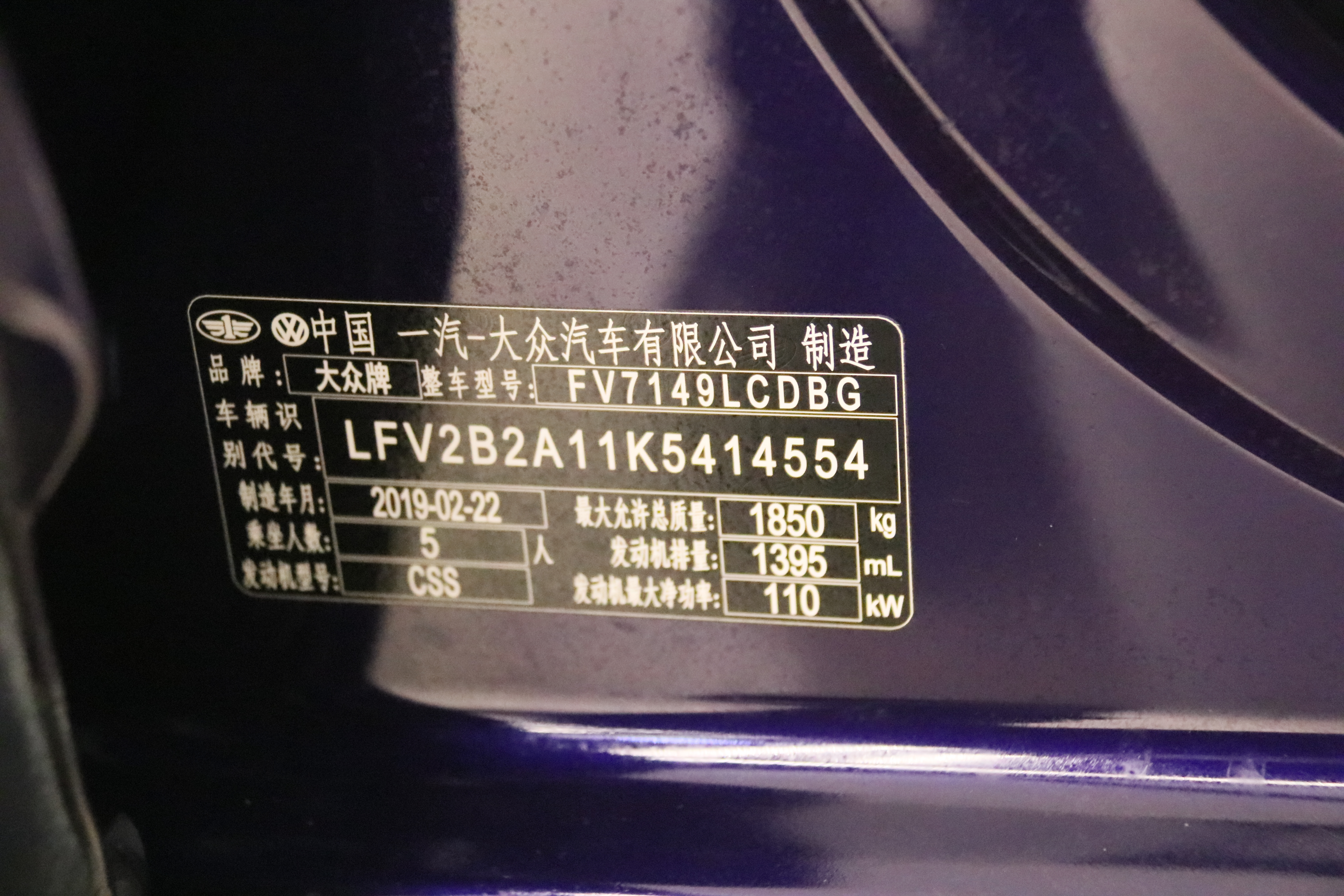 T-Roc 2019 car image #22