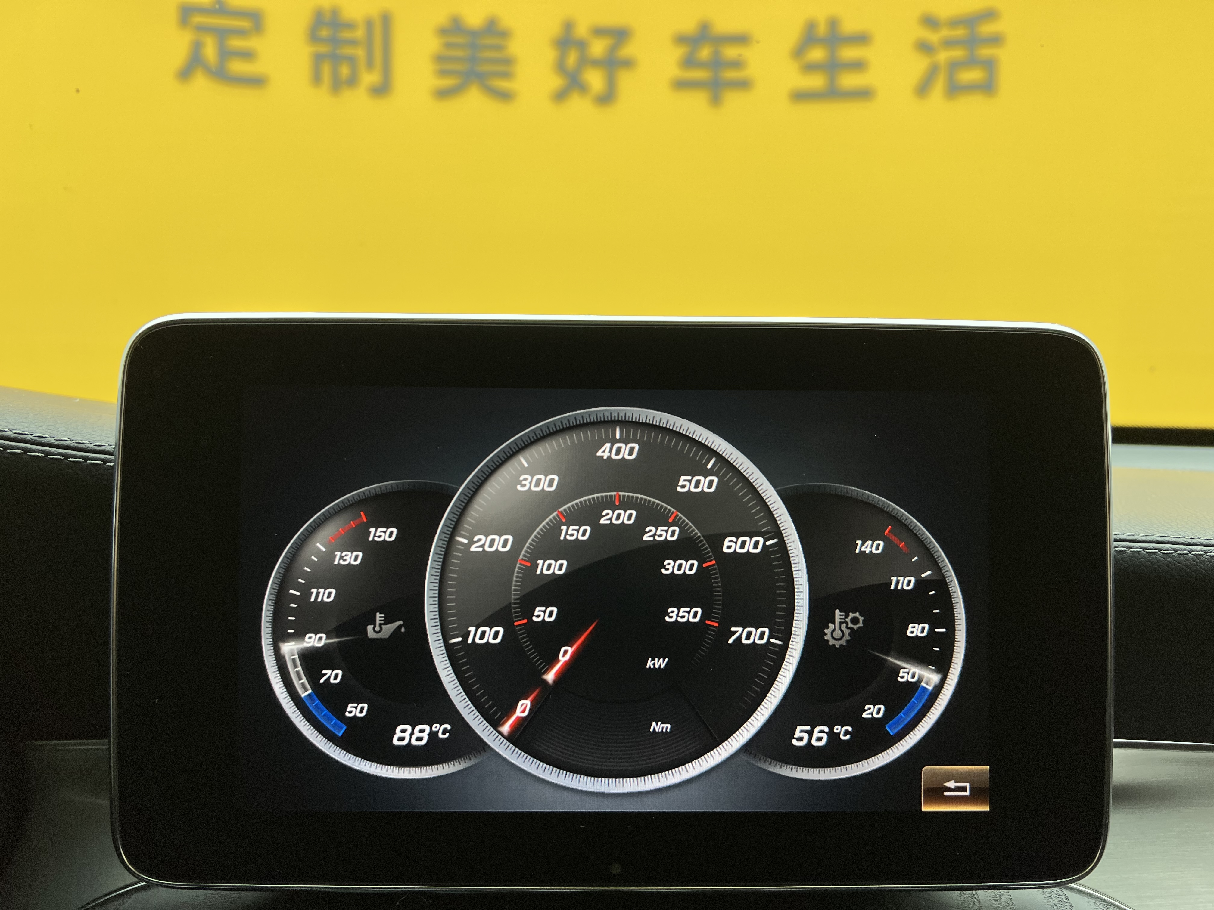 Mercedes-Benz GLC Coupe AMG 2020 image de voiture #22