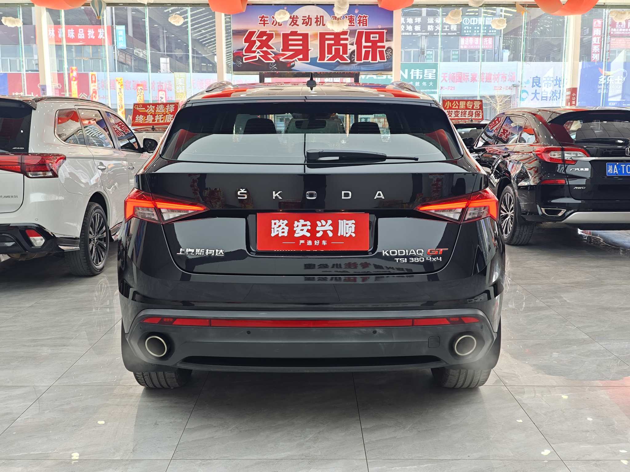 Skoda Kodiaq GT 2019 car image #22