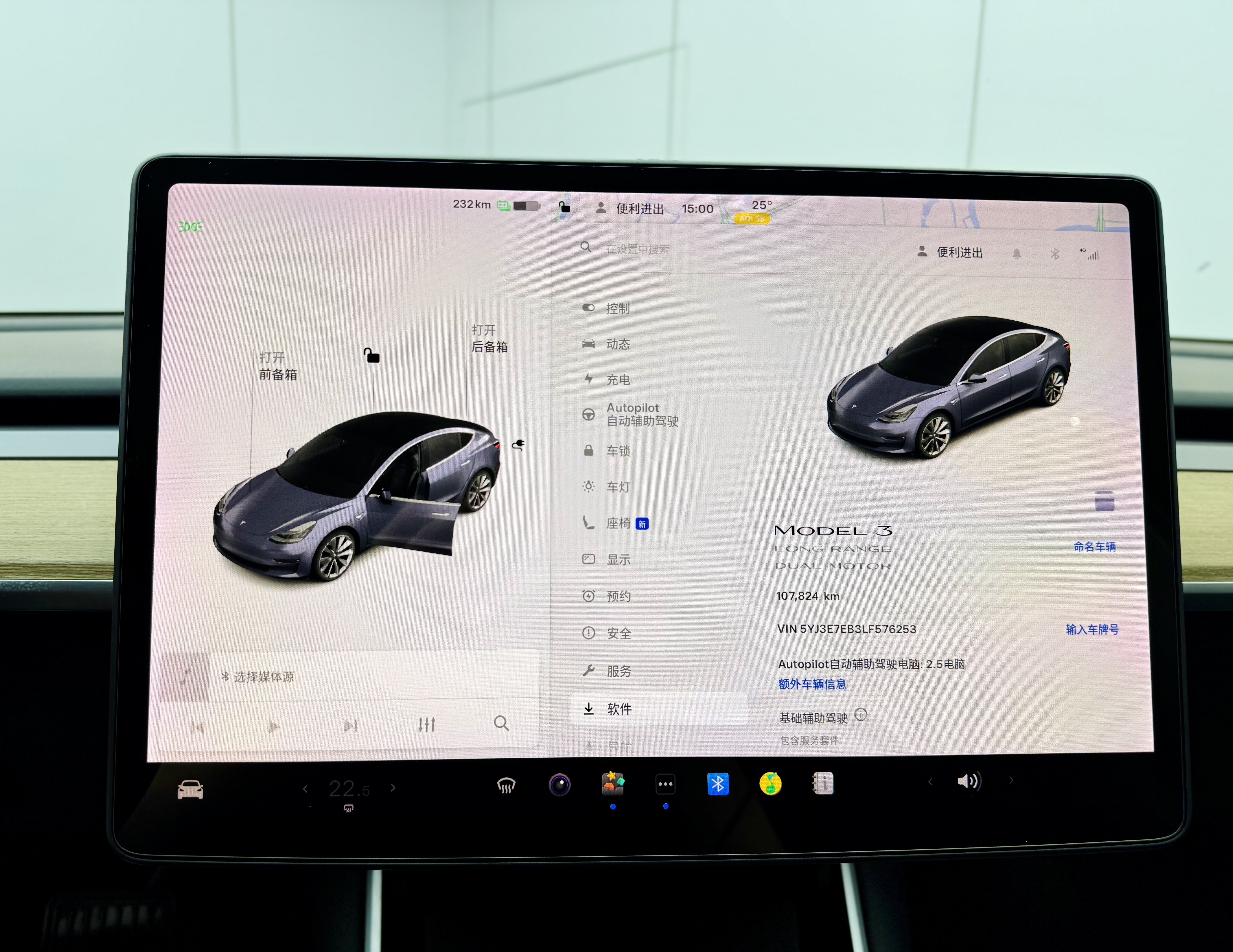 特斯拉 Model 3(进口) 2019 汽车图片 #22