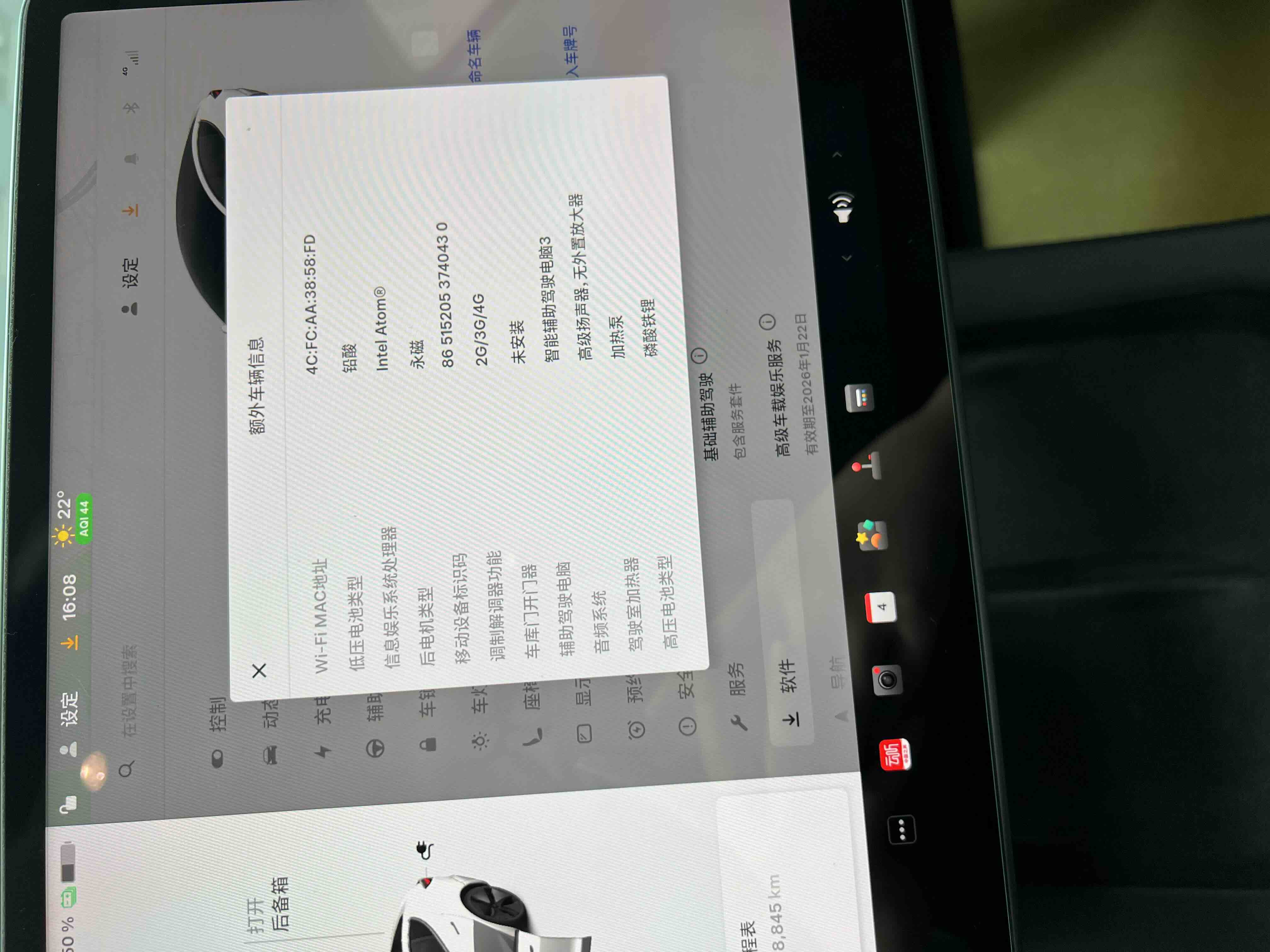 特斯拉 Model 3(进口) 2019 汽车图片 #22