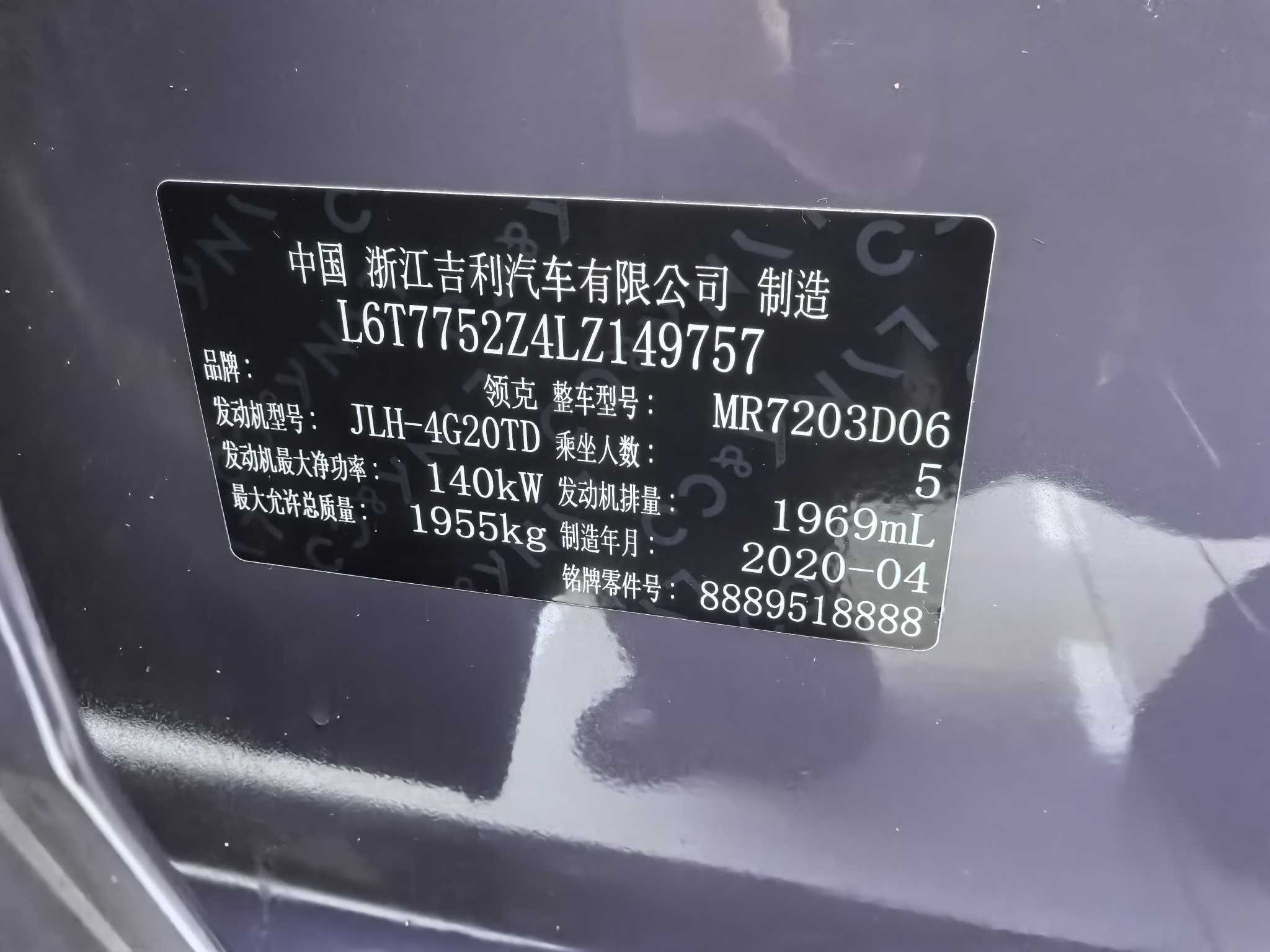 Lynk & Co 02 2020 #22 Lynk & Co 02 2020 car image #22
