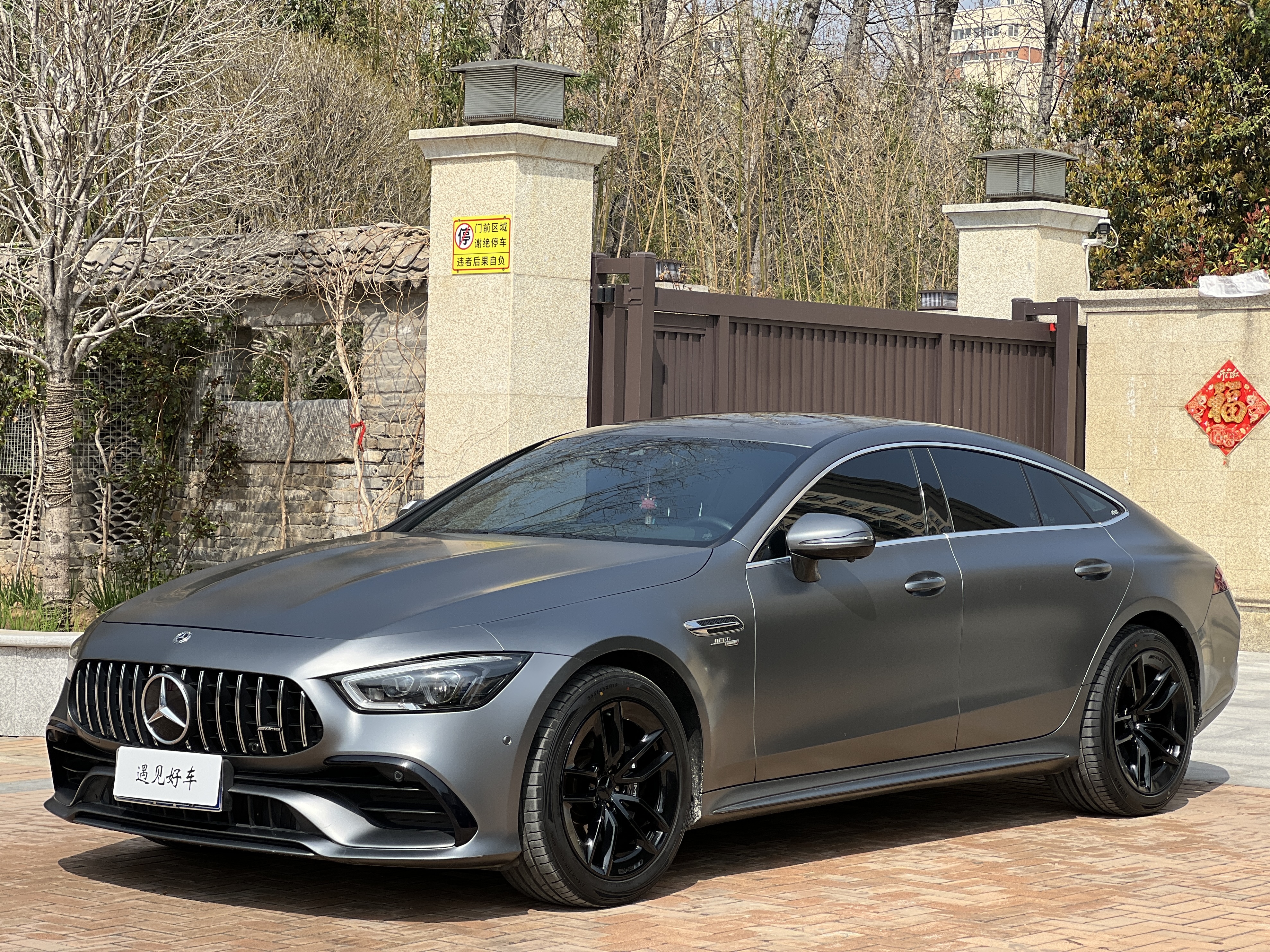Mercedes-Benz AMG GT 2019 imagen de coche #22