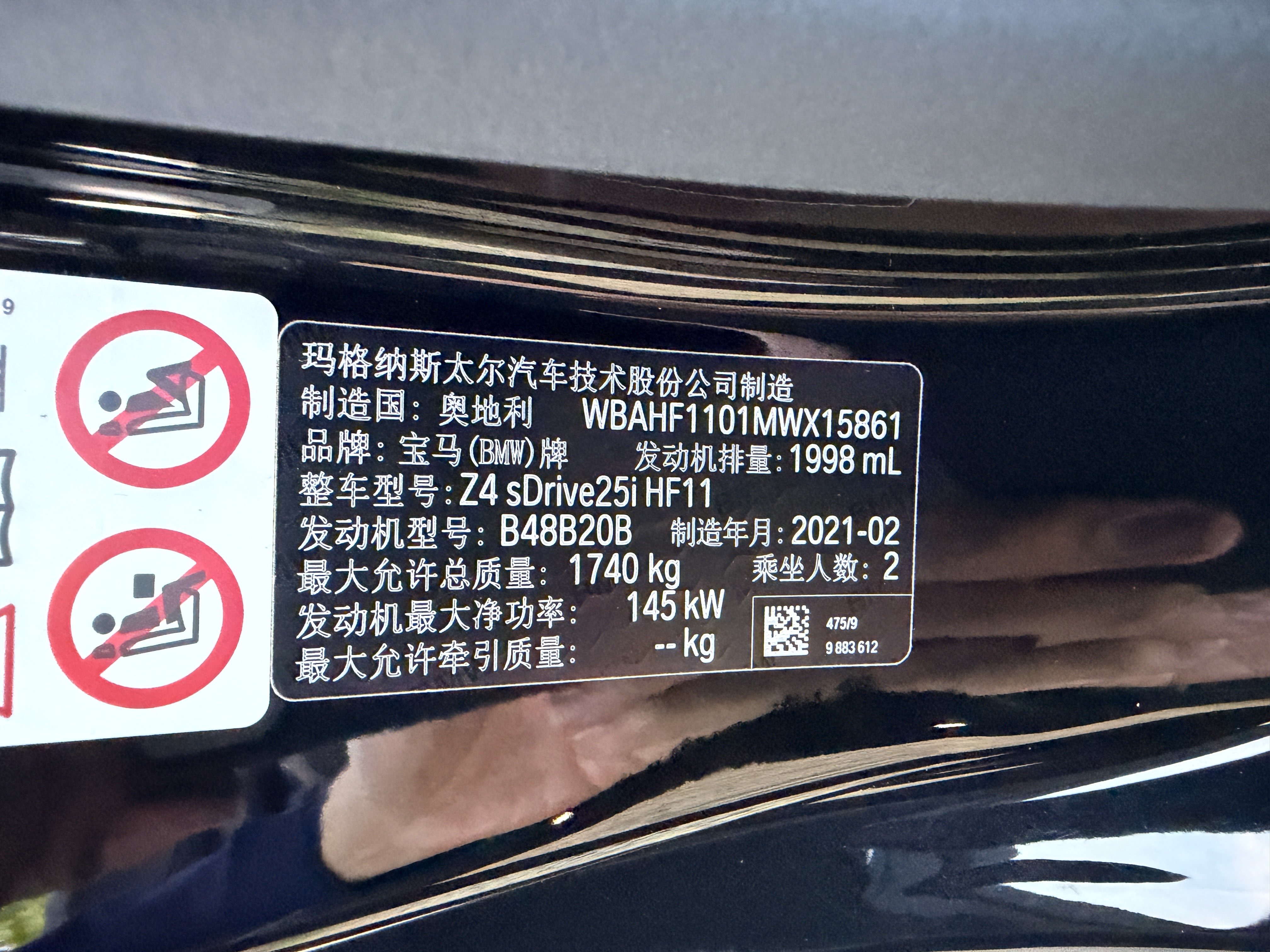 BMW Z4 M40i 2021 car image #22