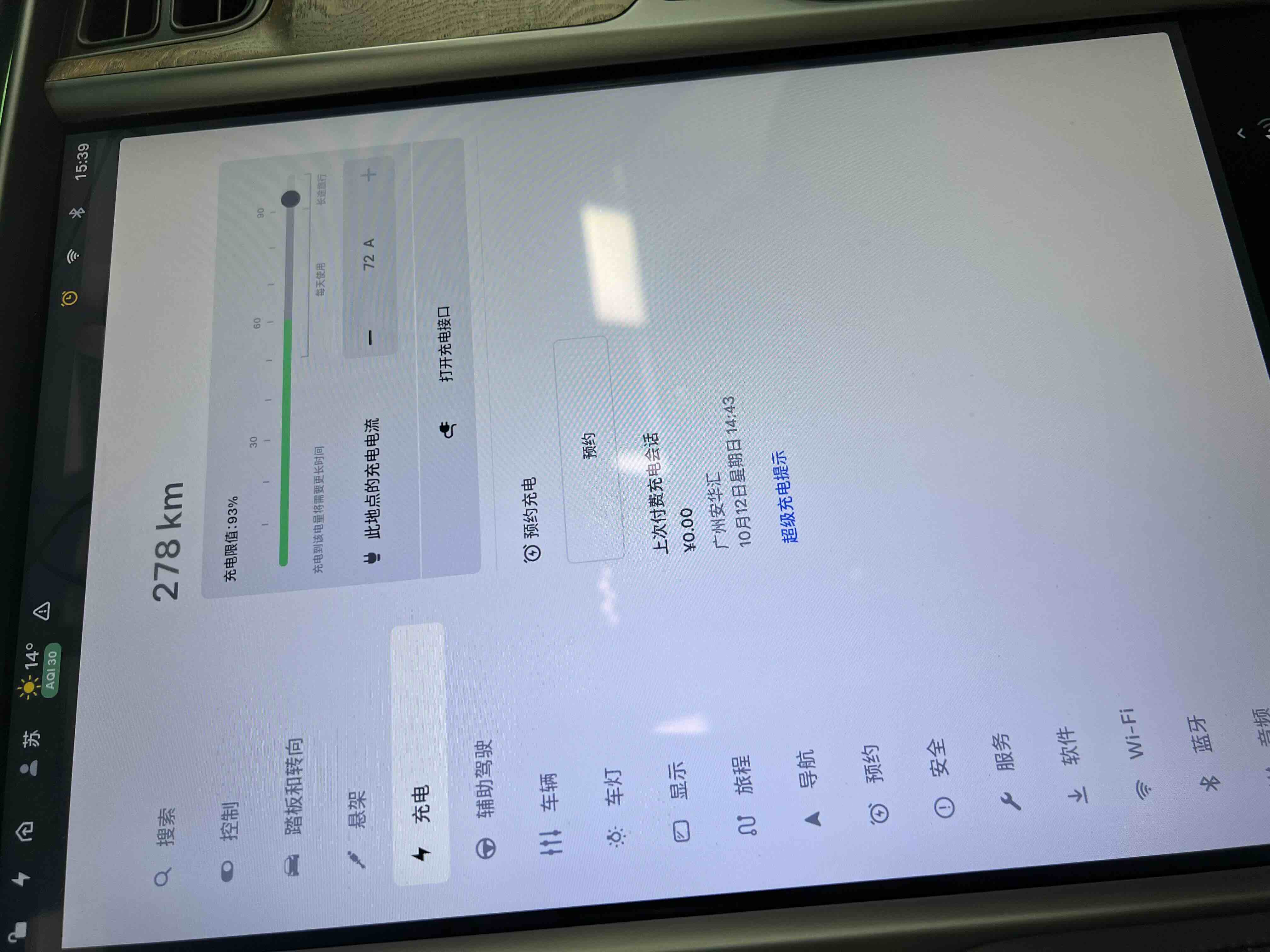 特斯拉 Model X 2019 汽车图片 #22